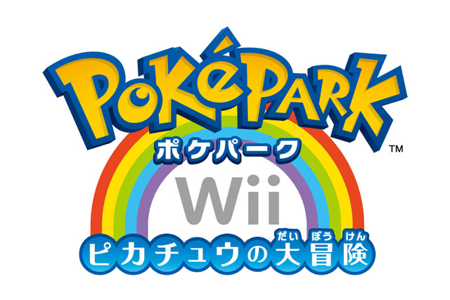 PokePark_Wii_JAP.png