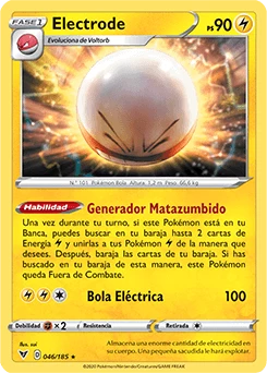 Electrode