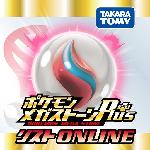 Descargar el ROM de Pokémon Mega Stone Plus+ List Online!