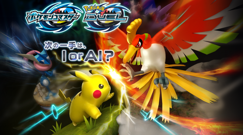 Pokémon Duel 3.0.9