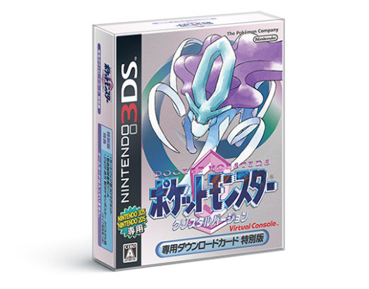 Pokémon Cristal