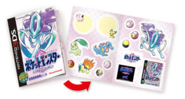 Pokémon Cristal